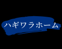 髪切処といろ